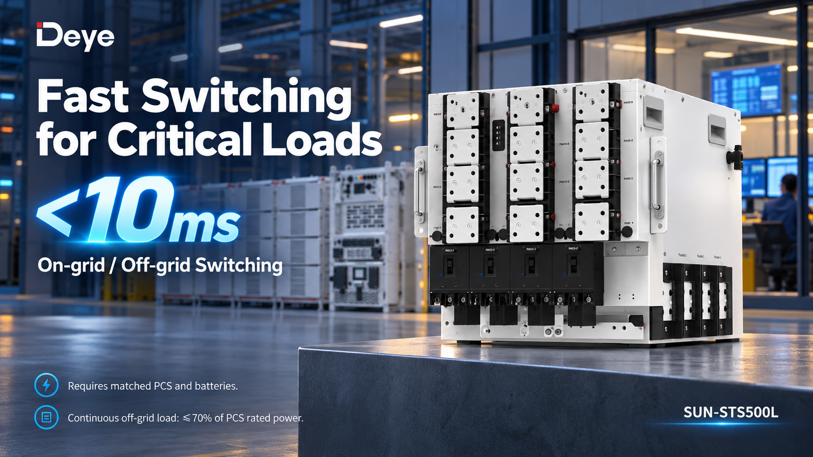 Fast switching for critical loads.
